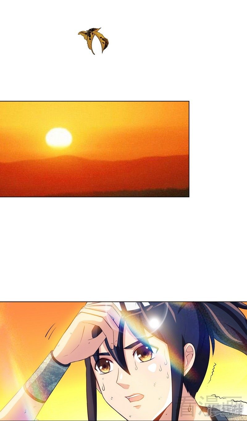 Extreme God Chapter 02 Bahasa Indonesia